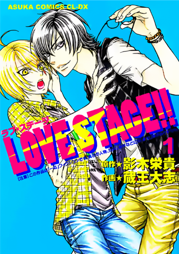 Producto - Love Stage 1