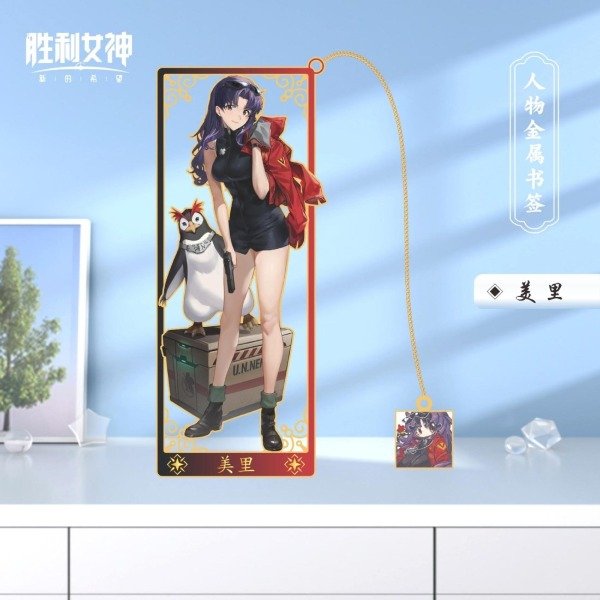 Producto - Señalador Metalico Evangelion Misato