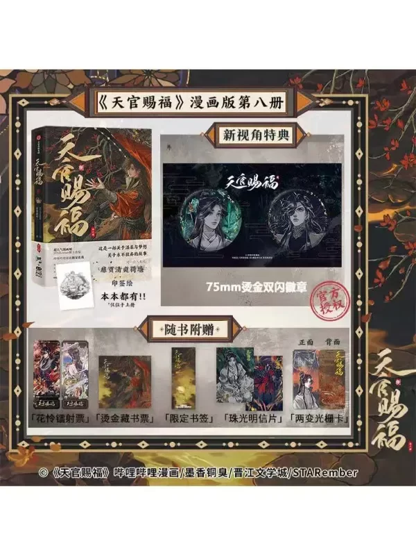 Miniatura de producto - 7