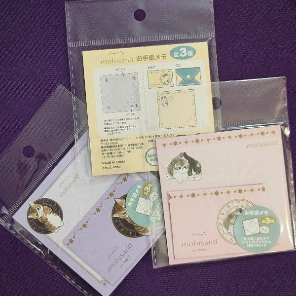 Producto - Papel carta Moffusan