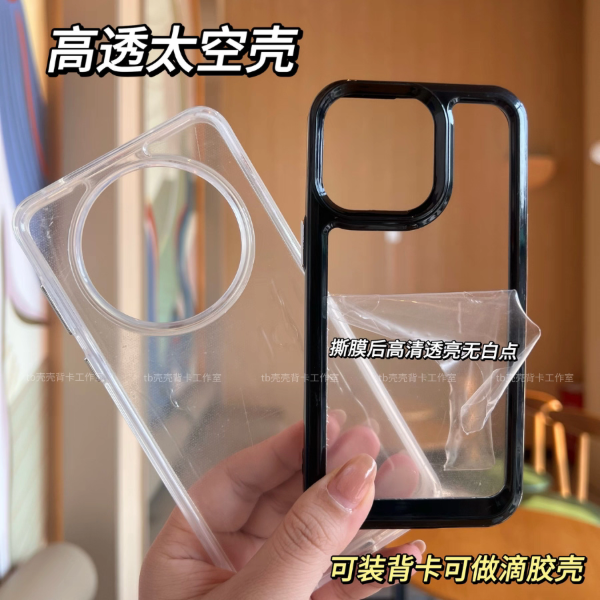 Producto - Funda Redmi Note 13 5g (6)