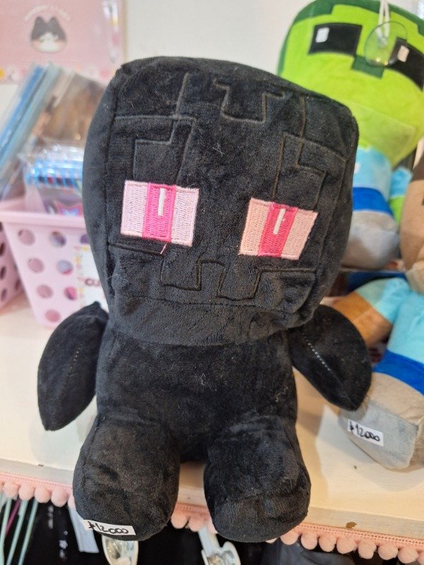 Producto - Peluche minecraft