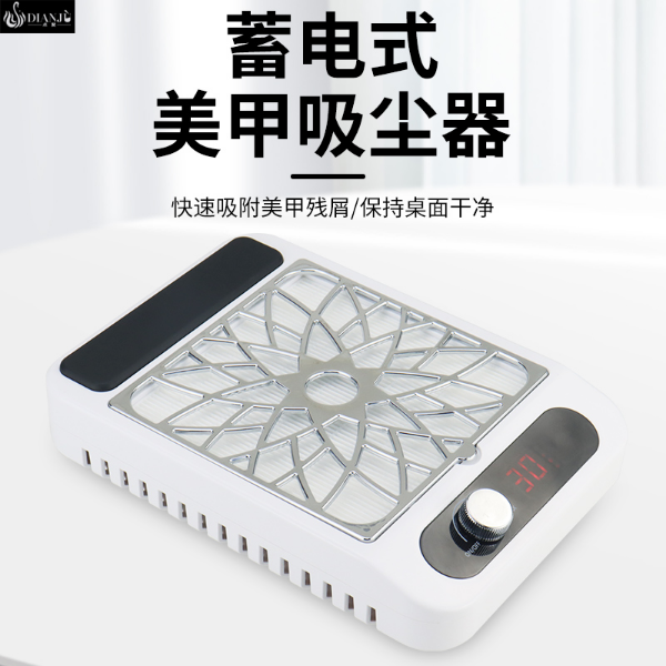 Producto - CB12 EXTRACTOR DE POLVO PARA UNA RECARGABLE