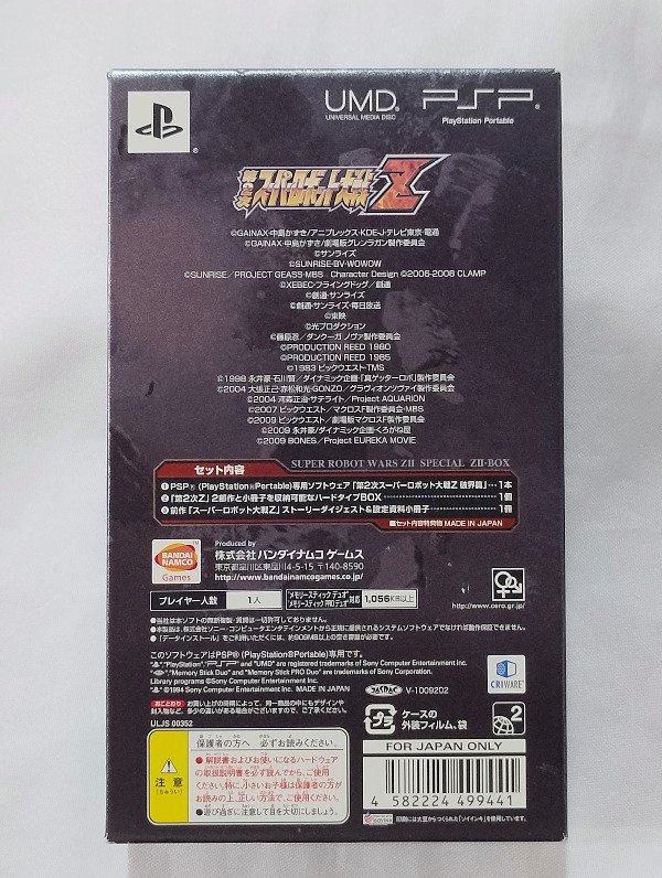 Miniatura de producto - 2