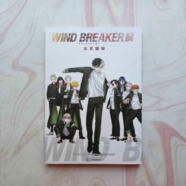 Producto - Wind Breaker Official Exhibition Artbook