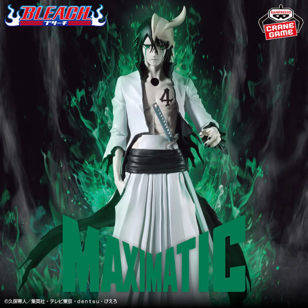 Producto - Bleach / Ulquiorra Banpresto Maximatic (A PEDIDO / LEER DESCRIPCIÓN)