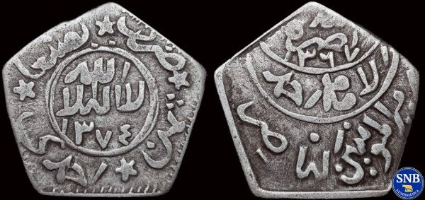 Producto - Reino Mutawakkilita de Yemen - 1/8 Riyal (1954) KM #13 [VF] - Monarquía Absoluta