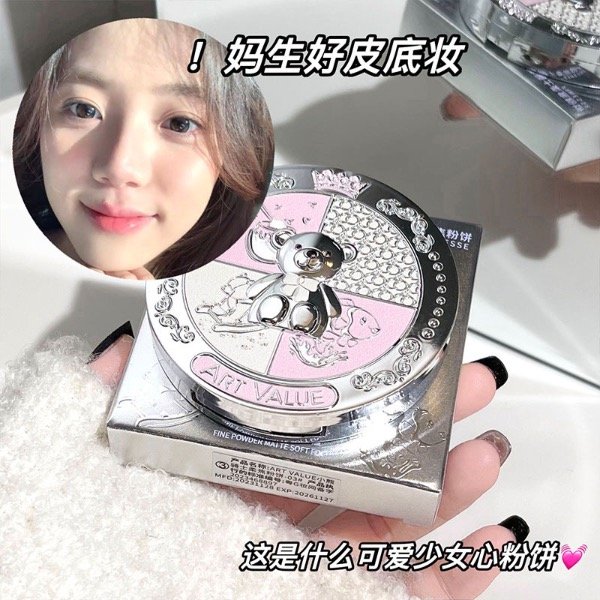 Producto - Polvo compacto Art value osito