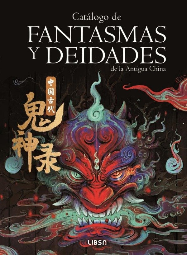 Producto - CATALOGO DE FANTASMAS Y DEIDADES DE LA ANTIGUA CHINA - TD
