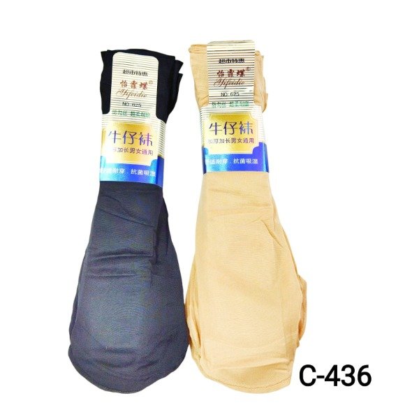 Producto - Media de vestir x100 pares C-436