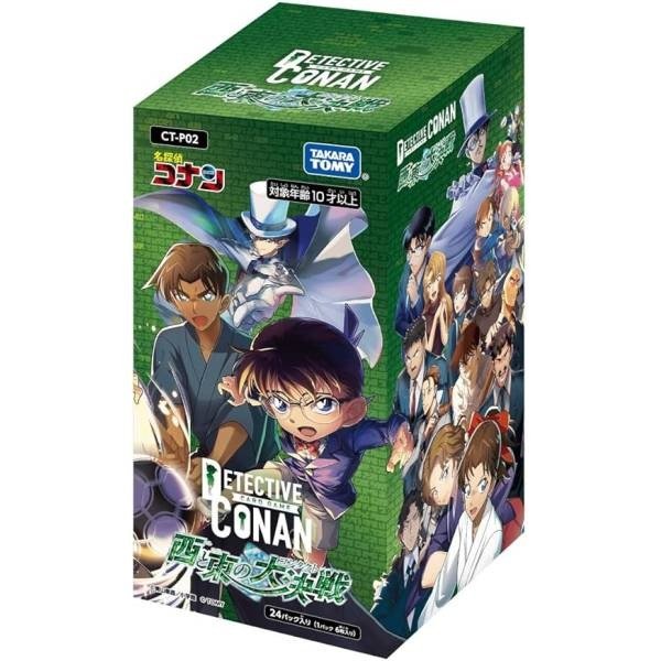 Producto - Detective Conan: Great Battle Between West And East - Booster