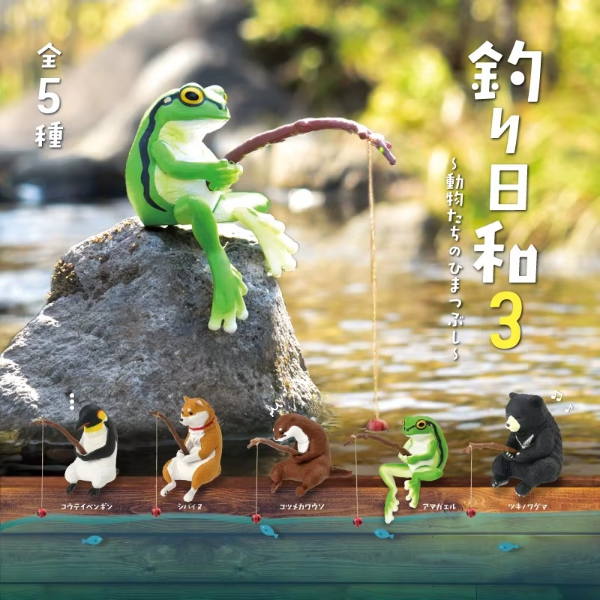 Producto - Gashapon animales pescando