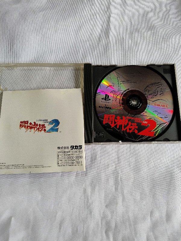 Producto - Battle Arena Toshinden 2 (Usado) - PS1 - 1