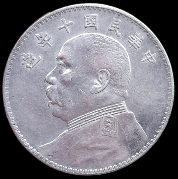 Producto - China "Fat man dollar" 1 Yuan 1914 Plata Y#329 VF