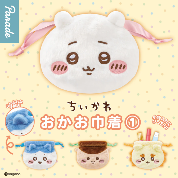 Producto - Bolsitas gashapon organizadora chiikawa
