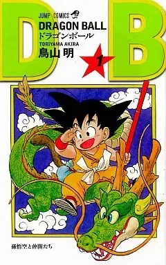 Producto - Dragon Ball 01 (JAPONES)