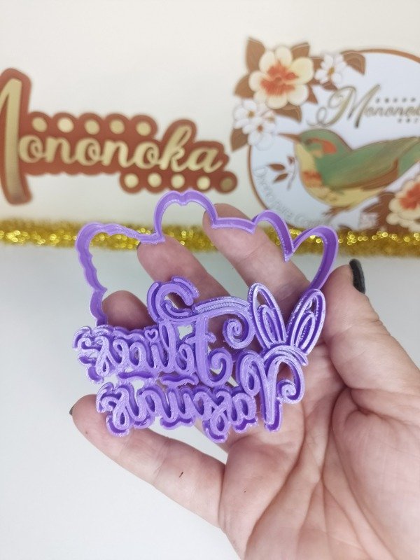 Producto - Cortante felices pascuas