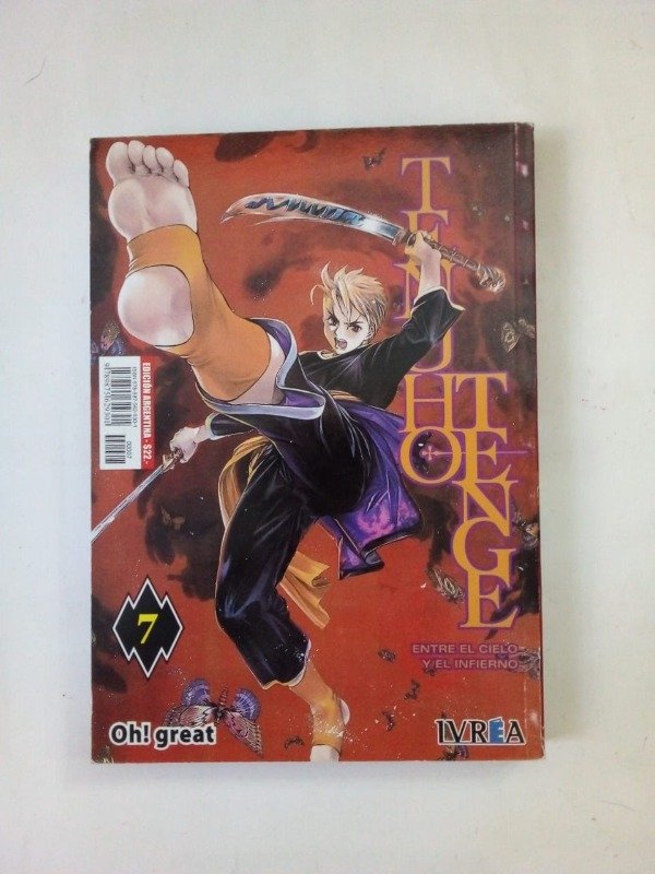 Producto - Tenjho tenge #7 - Oh great - Ivrea 2009
