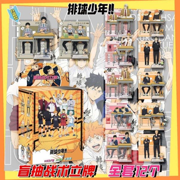 Producto - Stand Sorpresa de Acrilico - Haikyu