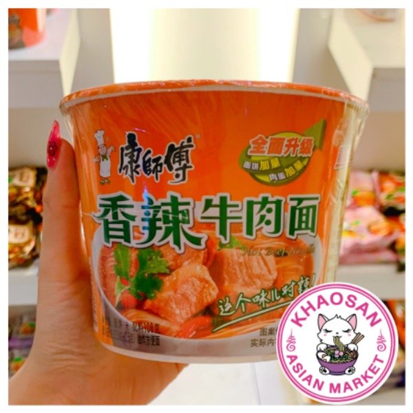 Producto - Bowl ramen de roast beef