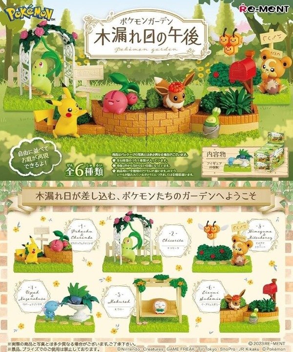 Producto - Re-ment - Pokemon Garden Afternoon Through Trees Collection AL AZAR