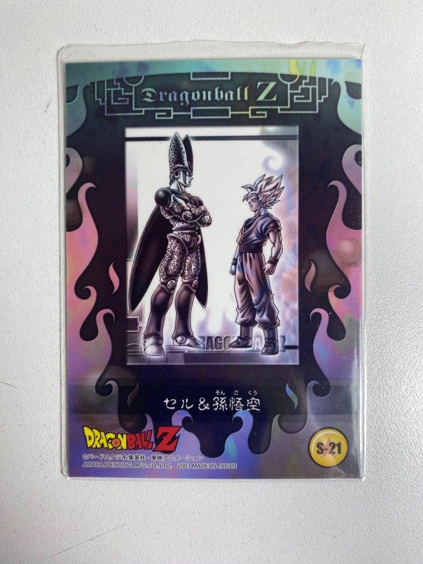 Producto - S-21 - Cell Son Goku - 2003 AMADA - 1