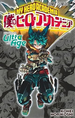 Producto - My Hero Academia: The Ultimate Ultra Age Fan Book