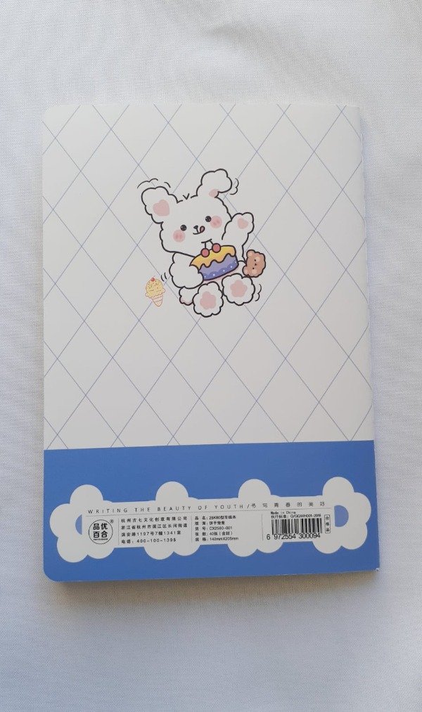 Miniatura de producto - 2