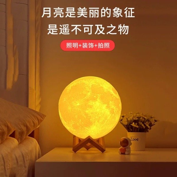 Producto - Humificador luna
