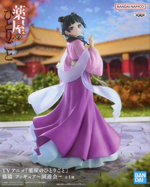 Producto - Mao Mao figure Fiesta en el Jardín