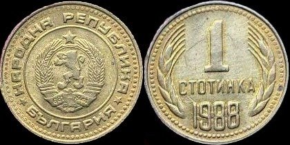 Producto - Segunda República Popular de Bulgaria - 1 Stotinka (1988) KM #84 [UNC]