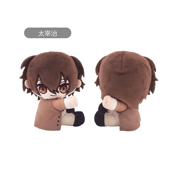 Producto - Bungo Stray Dogs Pita Pita Tapi Plush Dazai Osamu