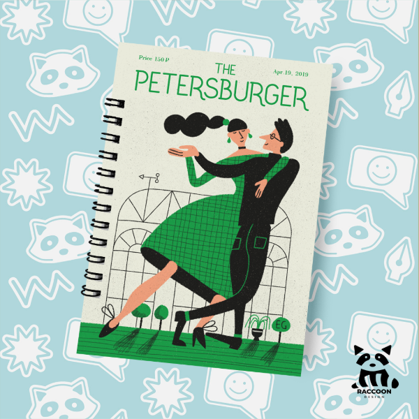 Producto - Cuaderno The Petersburger 17