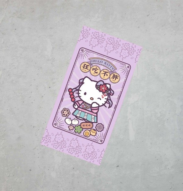 Producto - Toalla de Baño Hello Kitty Kimono