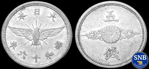 Producto - Gran Imperio de Japón - 5 Sen (1941) KM #60 [VF] - Segunda Guerra Mundial