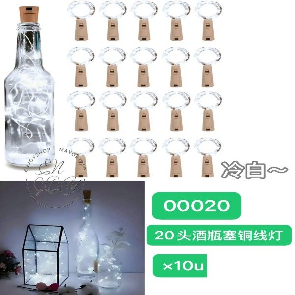 Producto - Pack X 10u Luz BLANCA 20LED Alambre Microled Corcho Botella Guirnalda 00020