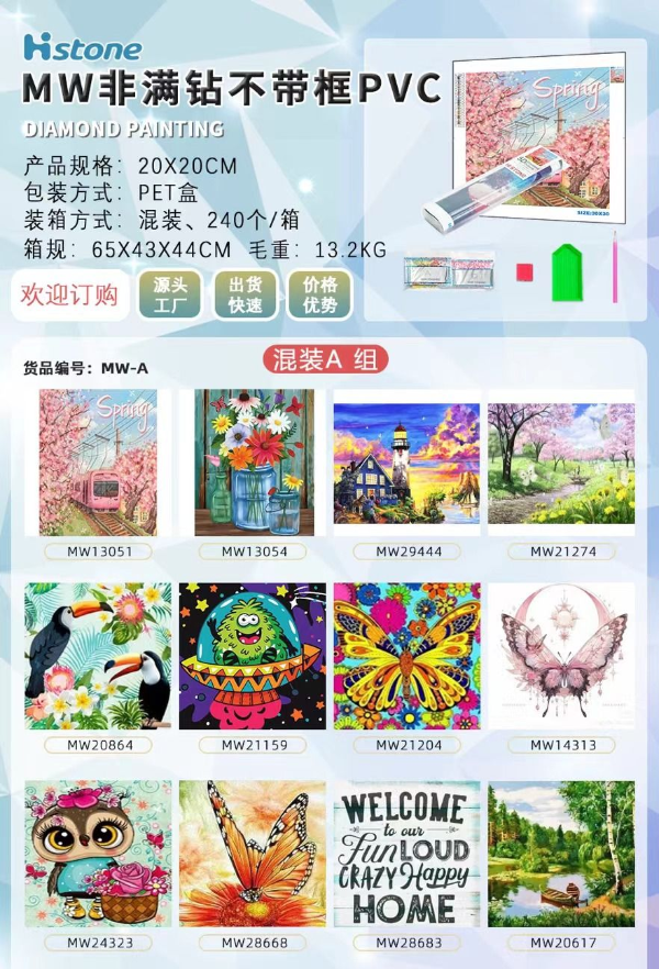 Producto - LW1-0025 DIAMOND PAINTING 20x20 GRUPO A PVC