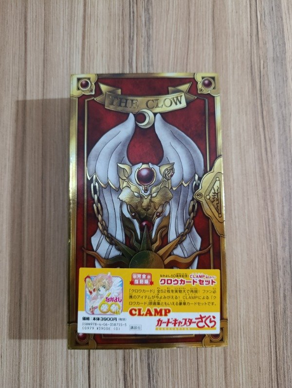 Producto - LIBRO CARTAS CLOW CARD CAPTOR SAKURA