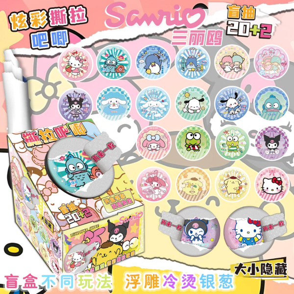 Producto - Pines de Metal - Sanrio 1 - Al Azar- 7.5cm