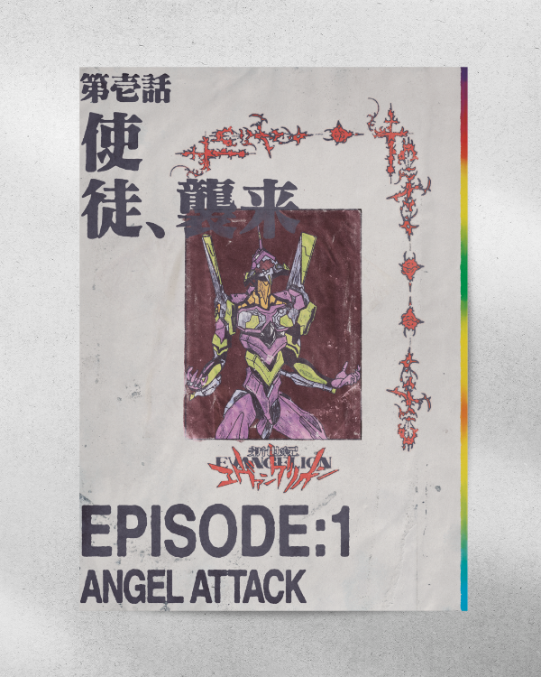 Producto - Lámina Neon Genesis Evangelion Episodio 1 (1995)