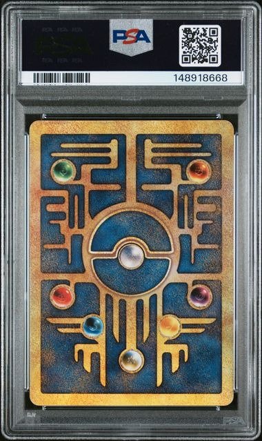 Producto - 2000 POKEMON GAME MOVIE ANCIENT MEW PSA 6 (con Swirl) - 1