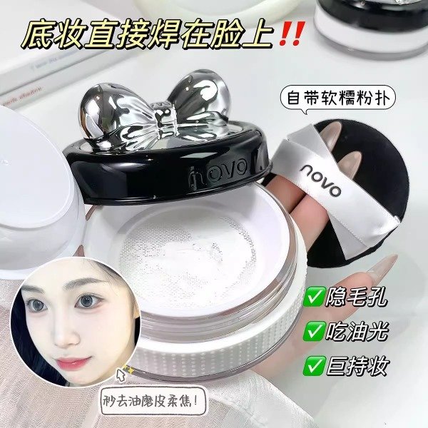 Producto - Polvo Suelto fijador matificante control de aceite - NOVO