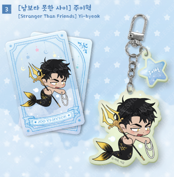 Producto - Llavero acrílico de Piscis STRANGER THAN FRIEND YI-HYEOK