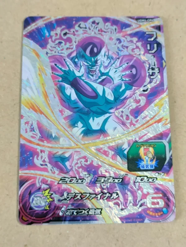 Producto - Frieza - UGM4-CP6