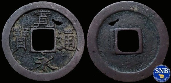 Producto - Japón: Kanei Tsuho 1 Mon (1743-1745) [VF-]