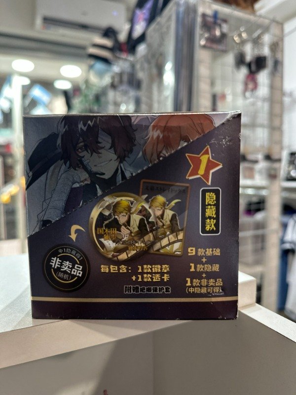 Producto - Pin Sorpresa de Bungo Stray Dogs Gold - 3