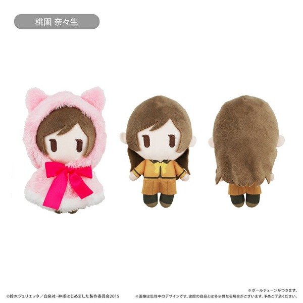 Producto - Kamisama kiss Nanami Rabbit Tapinui