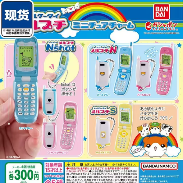 Producto - Gashapon celulares
