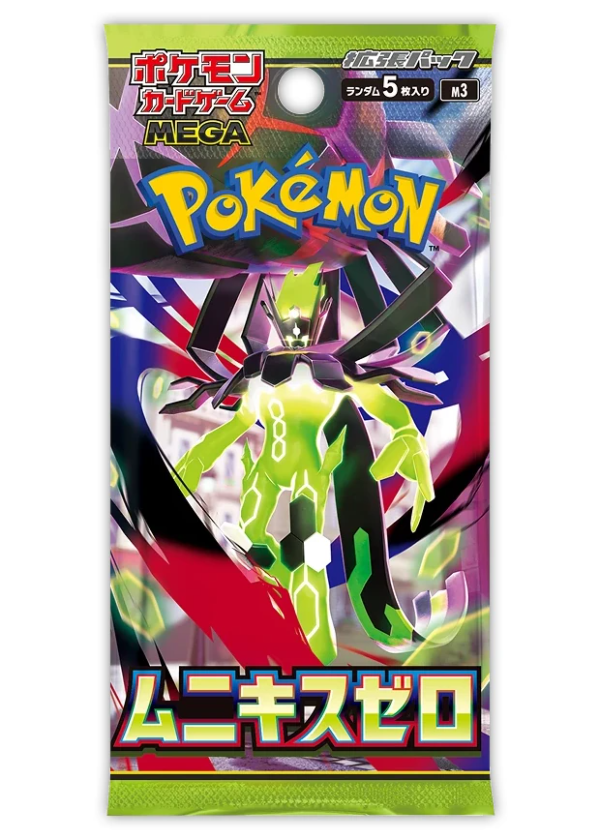 Producto - Carta Original Pokemon Perfect Order (En japones)