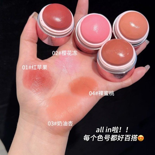 Producto - Sauce Blush Cream Bobo 02 - Jojo Diary - 1